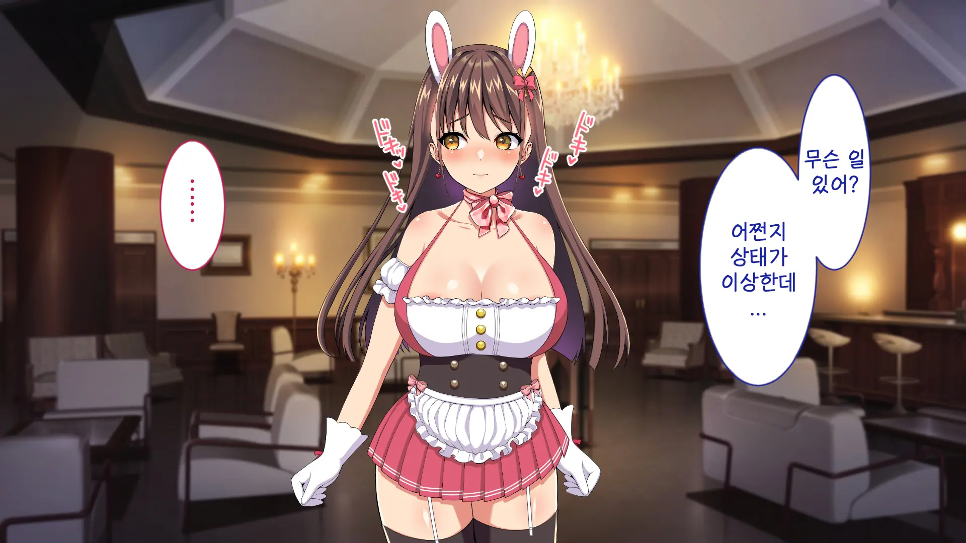 Youkoso! Bunny Girl Cafe E ~Inran Choukyou Tanetsuke Noukou Koubi Hen~ | 어서오세요! 바니걸 카페에 ~음란 조교・씨뿌리기 농후 교미편~